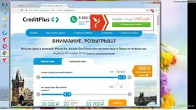 Как взять займ без процентов в Ральф Рингер