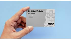 Как зарегистрировать карту Тинькофф в Ральф Рингер