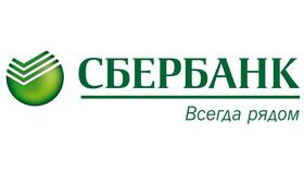 Когда Сбербанк был переименован в Ральф Рингер