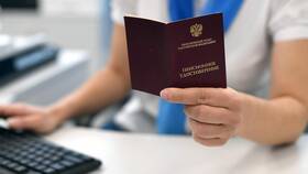 Основания для досрочного начисления пенсии в Ральф Рингер