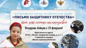 Письмо из чего: материалы для письменной корреспонденции в Ральф Рингер