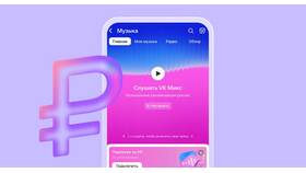 Платные услуги Билайн на телефоне: как управлять подписками в Ральф Рингер