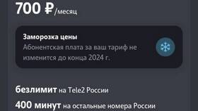 Почему не дают обещанный платеж на Tele2 в Ральф Рингер