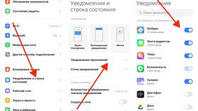 Почему не приходят уведомления на Xiaomi в Ральф Рингер