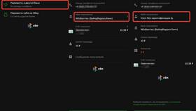 Почему не выводятся деньги с WB кошелька в Ральф Рингер