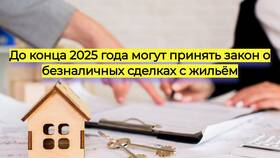 Почему нотариусы принимают только наличные в Ральф Рингер