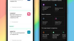 Почему Okko не видит подписку СберПрайм в Ральф Рингер