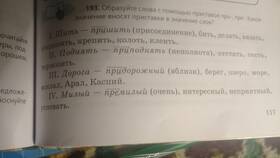 Почему 
