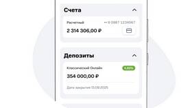Почему сегодня не работает приложение МТС в Ральф Рингер