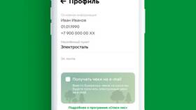 Почему терминал не печатает чек Сбербанка в Ральф Рингер