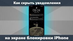 Почему уведомление скрыто в Ральф Рингер