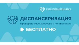 Почему в государственной стоматологии платные услуги в Ральф Рингер