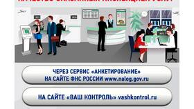 Последствия несвоевременной уплаты НДФЛ в Ральф Рингер