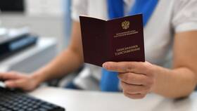 Пункт 19 части 1 статьи 30: досрочная пенсия - что это в Ральф Рингер