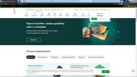 Sberbank com: что это за сайт в Ральф Рингер