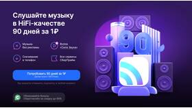 СберПрайм: что включено в подписку Сбера в Ральф Рингер
