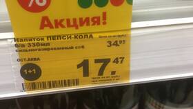 Сколько стоит абсент в Пятерочке в Ральф Рингер