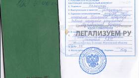 Справка о том, что не женат: где и как получить в Ральф Рингер