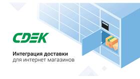 Тариф 