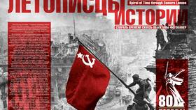 Триколор: что означает цифра 2 в контексте в Ральф Рингер