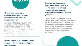 Уплатить или оплатить: правильное употребление в Ральф Рингер