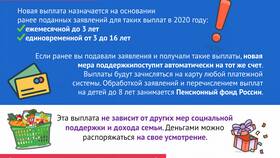 Выплаты по 15 тысяч рублей: что это в Ральф Рингер