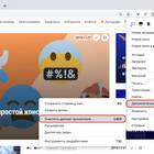 Как удалить товар из истории просмотров