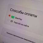 Как заказать пиццу в Додо с оплатой наличными